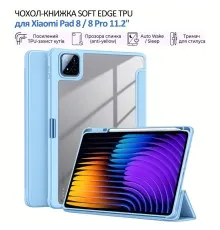 Чохол до планшета BeCover Soft Edge TPU Xiaomi Pad 8 / 8 Pro 11.2" Light Blue (715551)