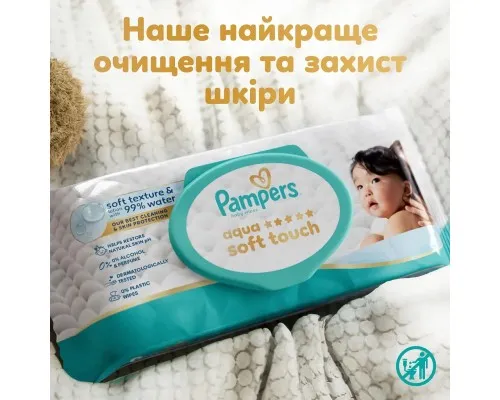 Дитячі вологі серветки Pampers Aqua Soft Touch 48 шт х 12 пачок (576 шт) (8006530140225)