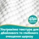 Дитячі вологі серветки Pampers Aqua Soft Touch 48 шт х 12 пачок (576 шт) (8006530140225)