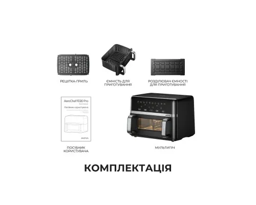 Мультипіч MOVA AeroChef FD20s Pro Black (AF-5518ATB-S)
