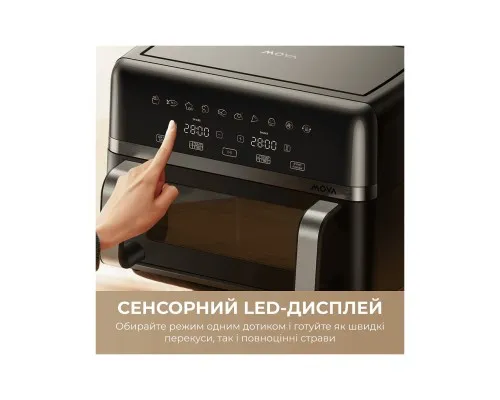Мультипіч MOVA AeroChef FD20s Pro Black (AF-5518ATB-S)