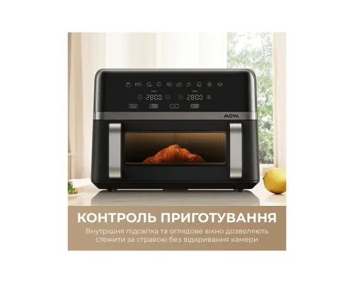 Мультипіч MOVA AeroChef FD20s Pro Black (AF-5518ATB-S)