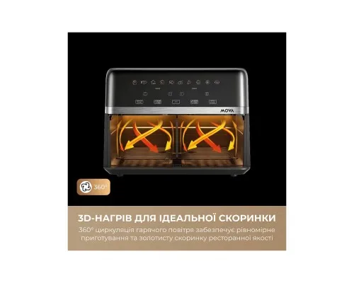 Мультипіч MOVA AeroChef FD20s Pro Black (AF-5518ATB-S)
