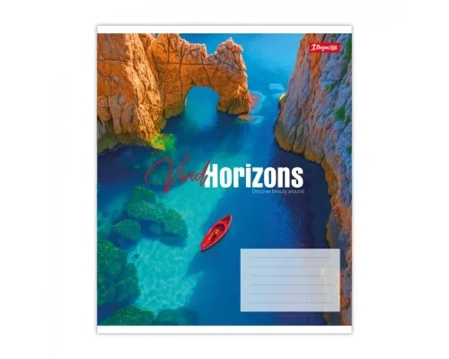 Зошит 1 вересня Vivid horizons А5 96 аркушів клітинка (768996)