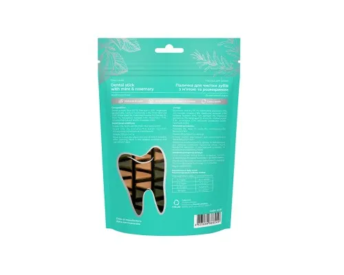 Ласощі для собак WAUDOG Treats Dental Паличка для чистки зубів з м'ятою і розмарином 105 г (4431)