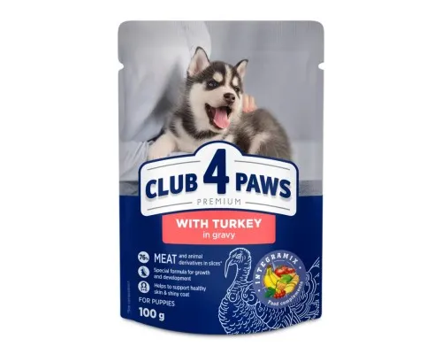 Вологий корм для собак Club 4 Paws для цуценят з індичкою в соусі 100 г (4820215363198)