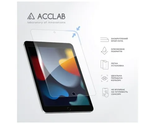 Скло захисне ACCLAB Full Glue Apple iPad 10.2/9th 2021 10.2" (1283126575631)