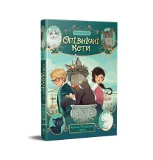 Книга Опівнічні Коти. Книга 3. Король Володарів Пір'їн - Барбара Лабан Видавництво РМ (9786178426217)
