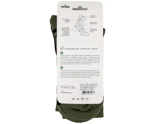 Шкарпетки Tribe Trekking Winter olive 44-46 (T-KB-0009-olive-44-46)