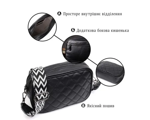 Сумка Vintage Шкіряна жіноча через плече на одне відділення Чорна (22387)