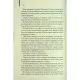 Книга Таємне життя бджіл - Сью Монк Кідд КСД (9786171513440)