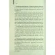 Книга Таємне життя бджіл - Сью Монк Кідд КСД (9786171513440)