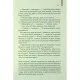 Книга Таємне життя бджіл - Сью Монк Кідд КСД (9786171513440)