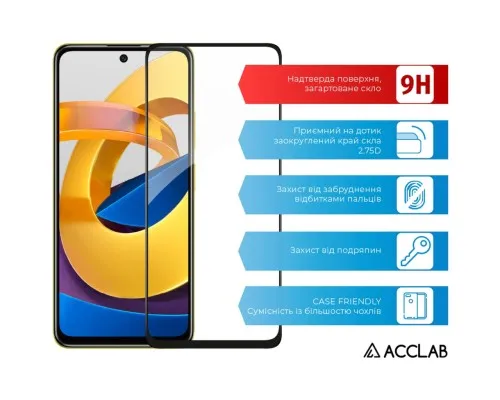 Скло захисне ACCLAB Full Glue Xiaomi Poco M4 Pro 5G Black (1283126518959)