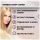 Фарба для волосся Acme Color Avena Shine Color Стійка 067 - Капучино (4823115502537)