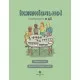 Книга Інженіально! Інженерія в дії Жорж (9786177853663)