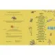 Книга Інженіально! Інженерія в дії Жорж (9786177853663)