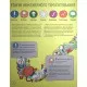 Книга Інженіально! Інженерія в дії Жорж (9786177853663)
