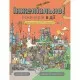 Книга Інженіально! Інженерія в дії Жорж (9786177853663)