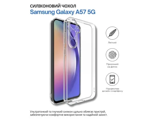 Чохол до мобільного телефона BeCover silicone Samsung Galaxy A57 5G SM-A576 Transparent (714858)