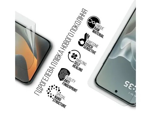 Плівка захисна Armorstandart hydrogel Motorola Edge 70 Fusion 5G (ARM91006)