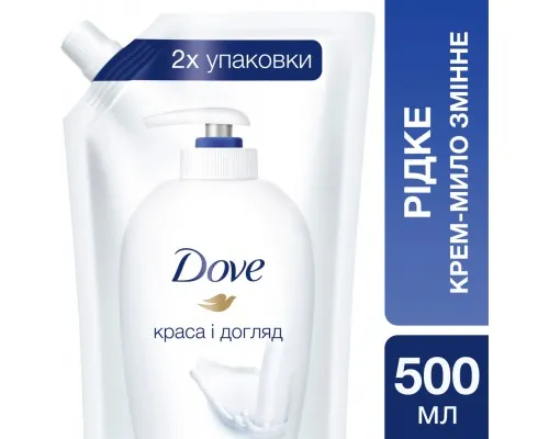 Рідке мило Dove Краса та догляд 500 мл (4000388179004)