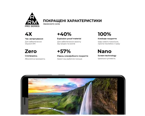 Скло захисне Armorstandart Pro для ZTE Blade A31 Black (ARM60625)