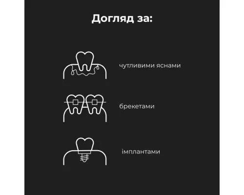 Електрична зубна щітка AENO ADB0008