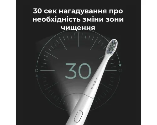 Електрична зубна щітка AENO ADB0008