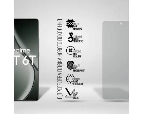 Плівка захисна Armorstandart Matte Realme GT 6T 5G (ARM77908)