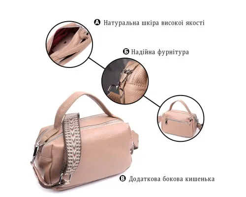 Сумка Vintage Жіноча на два відділення з натуральної шкіри Бежева (22345)