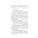 Книга Cерце відьми - Женев'єва Ґорнічек Yakaboo Publishing (9786178225223)