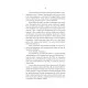 Книга Cерце відьми - Женев'єва Ґорнічек Yakaboo Publishing (9786178225223)