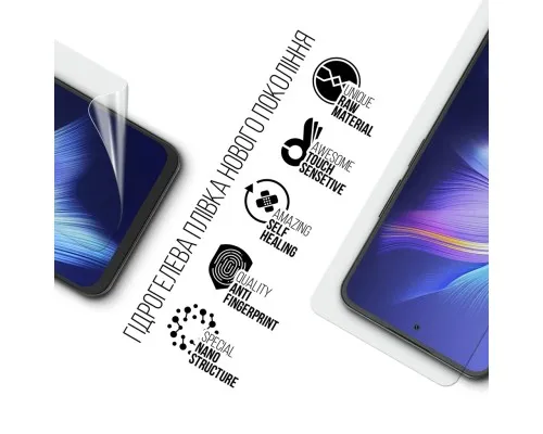 Плівка захисна Armorstandart Blackview SHARK 9 (ARM84116)