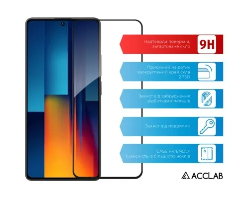 Скло захисне ACCLAB Full Glue Xiaomi Poco M6 Pro Black (1283126589775)