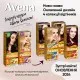 Фарба для волосся Acme Color Avena Shine Color Стійка 114 - Натурально-бежевий (4823115502421)