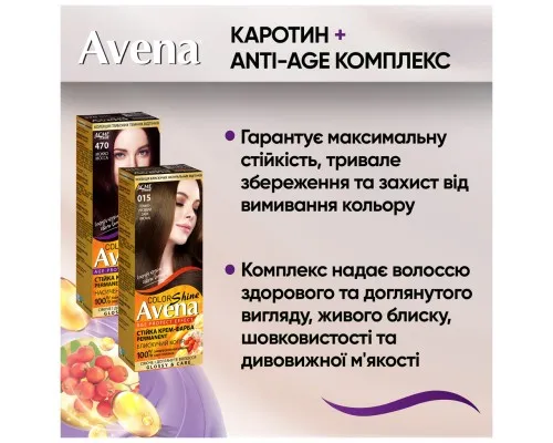 Фарба для волосся Acme Color Avena Shine Color Стійка 114 - Натурально-бежевий (4823115502421)