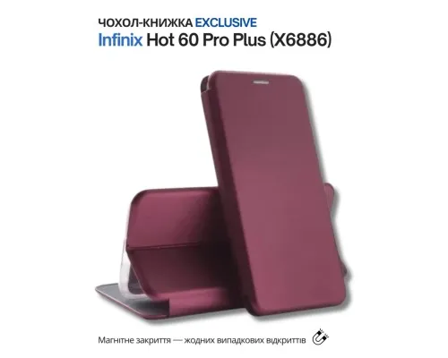 Чохол до мобільного телефона BeCover Exclusive Infinix Hot 60 Pro Plus (X6886) Red Wine (714718)