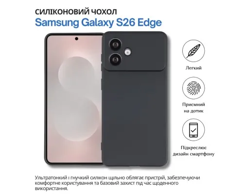 Чохол до мобільного телефона BeCover silicone Samsung Galaxy S26 Edge SM-S947 Black (714878)