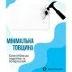 Скло захисне BeCover Lenovo Idea Tab Plus 12.1" (714902)