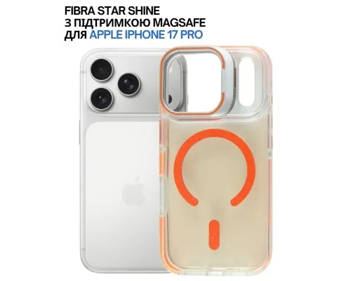 Чохол до мобільного телефона BeCover FIBRA Star Shine MagSafe Apple iPhone 17 Pro Orange (715429)