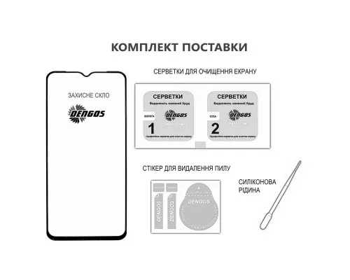 Скло захисне Dengos Samsung Galaxy A37 / A57 / S25 FE Black 2 pcs (DG-TG2P-96)