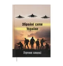 Тижневик Buromax недатований HEROES, A5, св. коричневий (BM.2063-18)