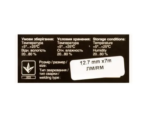 Стрічка до принтерів 13мм х 7м (Л.М.) Patron (RIB-PN-12.7x7-ЛМ-B)