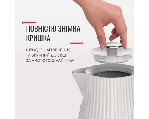 Електрочайник Tefal KO250130