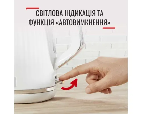 Електрочайник Tefal KO250130