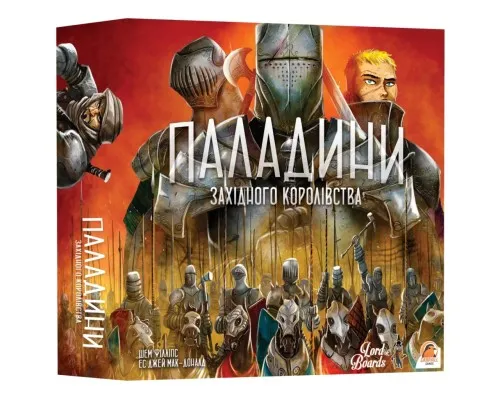 Настільна гра Lord of Boards Паладини Західного Королівства (Paladins of the West Kingdom) (LOB2115UA)