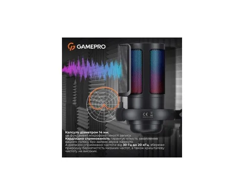 Мікрофон GamePro UGM145B Black (UGM145B)