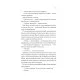 Книга Мертві романтики - Ешлі Постон Vivat (9786171707276)