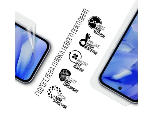 Плівка захисна Armorstandart Google Pixel 9a (ARM83572)